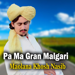 Khafa Khafa Mo Kali Sho Yo Zwan Di Shaheed Shway