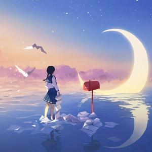 今晚月色真美（女声独唱版）