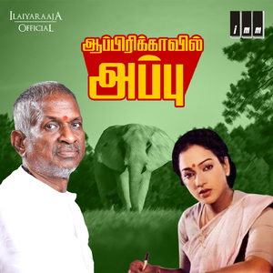 Enakku Naane Raajaa