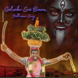 GOLNAKA SAI BONAM YELLAMMA SONG