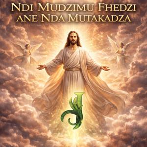 Ndi Mudzimu Fhedzi Ane Nda Mutakadza