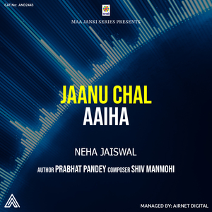 Jaanu Chal Aaiha