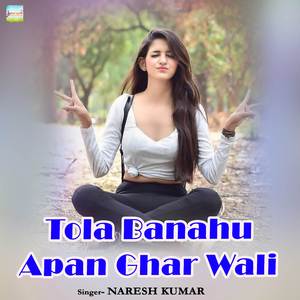 Tola Banahu Apan Ghar Wali