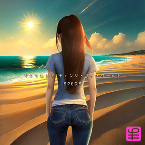 チェンジ・マイ・ワールド (Neutral Sped)