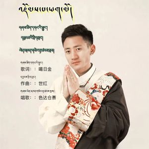 宗巴亚姆