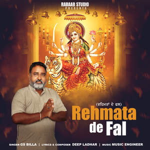 Rehmata De Fal