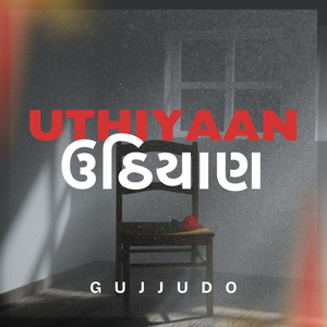 Uthiyaan