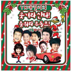 울면안돼 /김대희,장동민