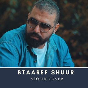 Btaaref Shuur (Violin Cover)