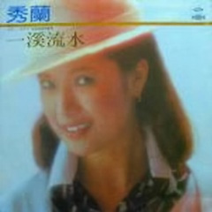 拨开雾色一重重