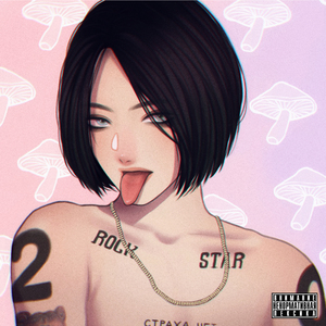 Аниме-хентай рок