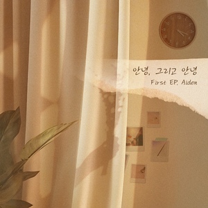 그런 사랑이 되어