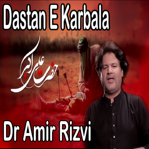 Hussainiat Ab Kahan Nahin Hai