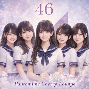 さよならのリグレット