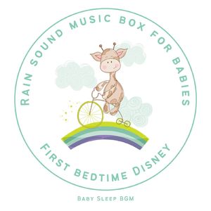 2匹のオルギータス-雨音- (Cover)