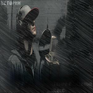 ??N?N?? 3/4 N??,?, (Original Mix)