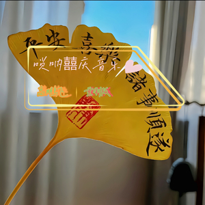 唢呐婚礼曲 (唢呐版)