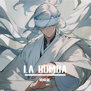 Eddy Wata - LA BOMBA（嗨嗨兔 remix）