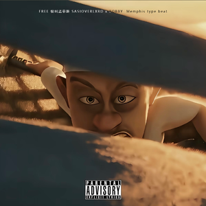 [FREE] 银叫孟菲斯 SASIOVERLXRD x BOBBYNOPEACE type beat