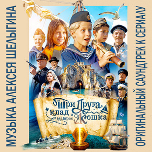 Метаморфозы