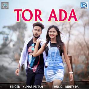 Tor Ada