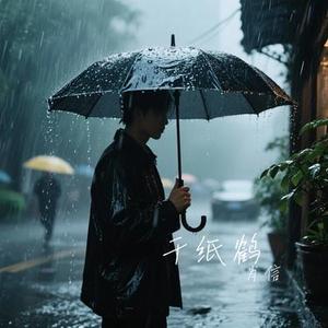 让我欢喜让我忧 (Cover 薛之谦)