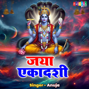 Jaya Ekadashi