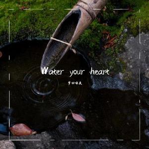 Water your heart