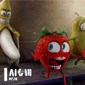 在一起 伴奏