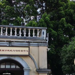 Crossing Lines 伴奏