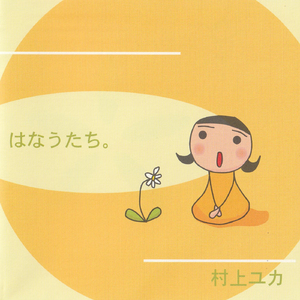 プリオシン海岸