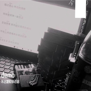 不自知