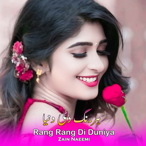 Rang Rang Di Duniya