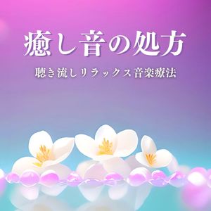 インスピレーション