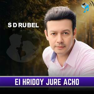 Ei Bangla Amar Priyo Tai