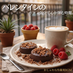 ジャズカフェ音楽