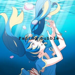 モダントリック