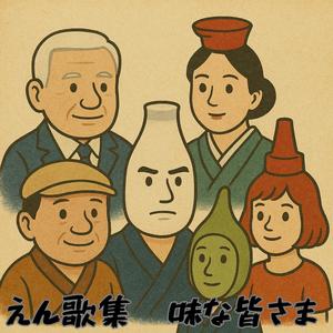 ケチャップむすめ