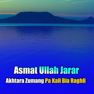 Akhtara Zumang Pa Kali Bia Raghli