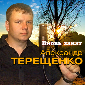 Надо жизнь любить