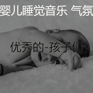 启发(怀孕的母亲)