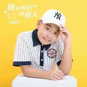 拥有灿烂的明天 (推广版)