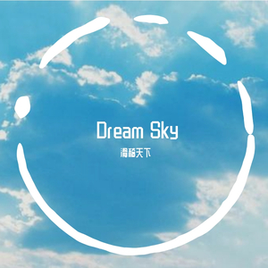 Dream Sky