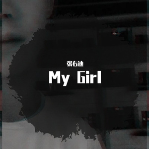 My Girl