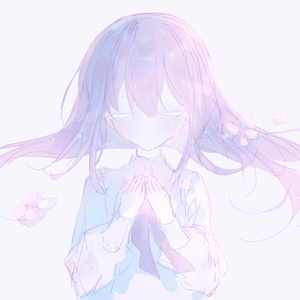 願い、君へ