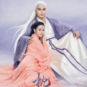 缘字书