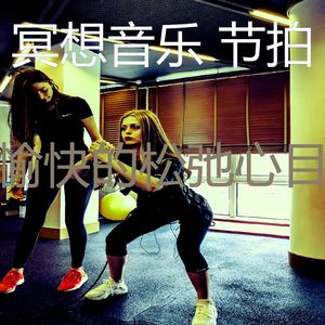 柔和的松弛时刻