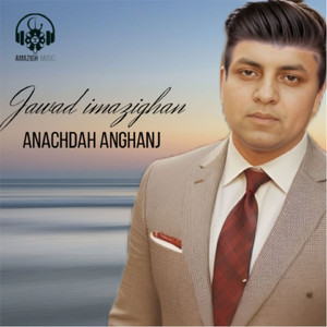 yaswit achrab