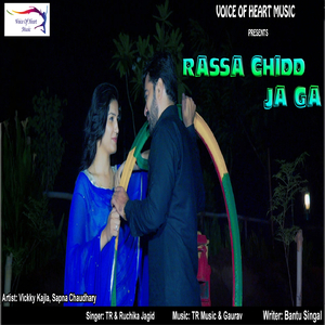 Rassa Chidd Ja Ga