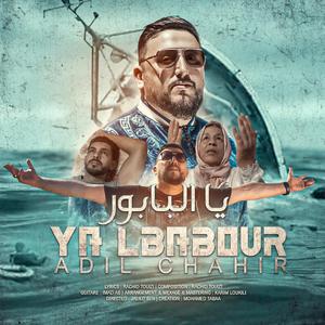 Ya lbabour